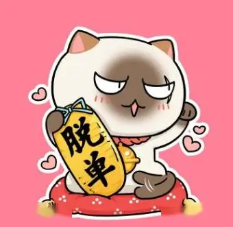 留言者南窗阿鹤的头像示意