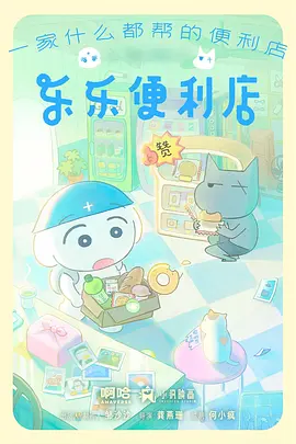 资讯配图：都市悬疑类条目新增收录记录